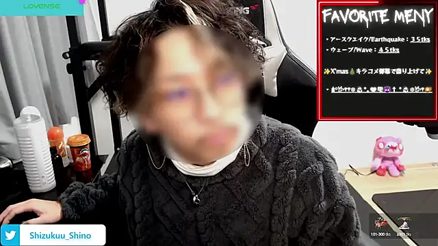 Shizukuu online show from 16, 12, 2024