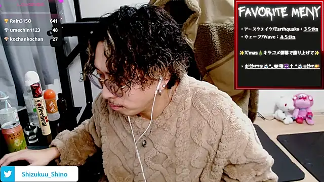 Shizukuu online show from 27, 12, 2024