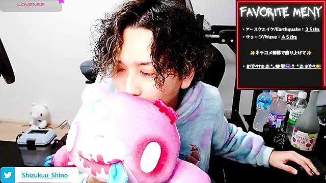 Shizukuu online show from 30, 12, 2024