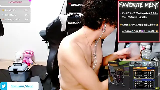 Shizukuu online show from 30, 12, 2024