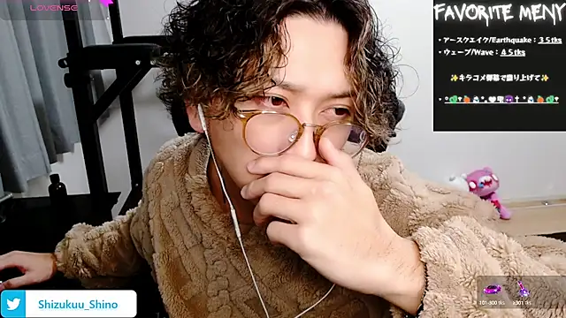 Shizukuu online show from 12, 1, 2025