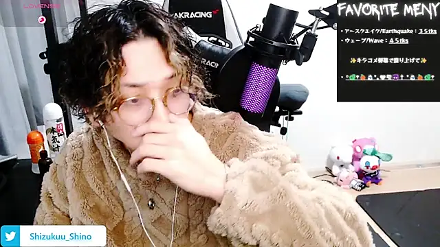 Shizukuu online show from 21, 1, 2025