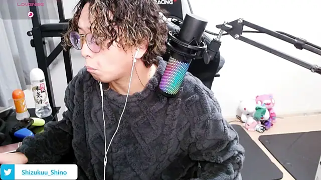 Shizukuu online show from 24, 1, 2025