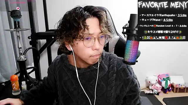 Shizukuu online show from 12, 2, 2025