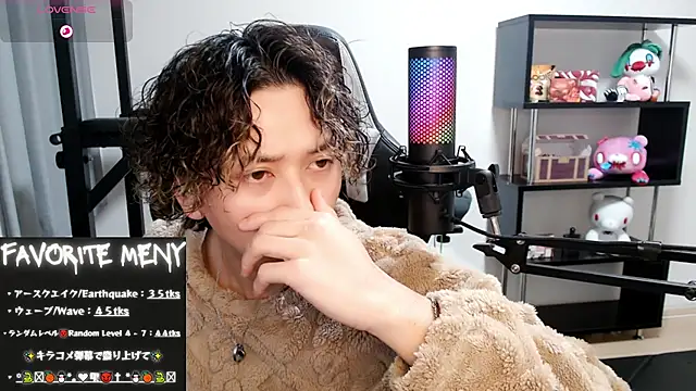 Shizukuu online show from 14, 2, 2025