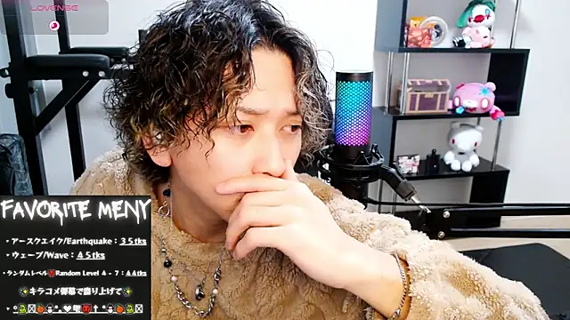 Shizukuu online show from 23, 2, 2025