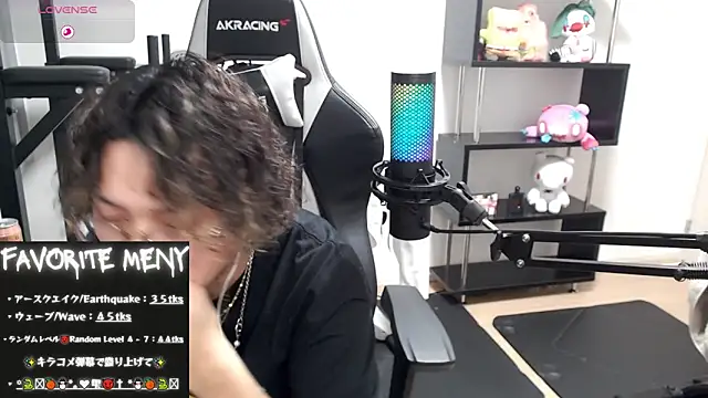 Shizukuu online show from 3, 3, 2025