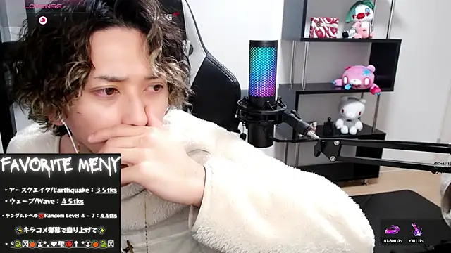 Shizukuu online show from 5, 3, 2025