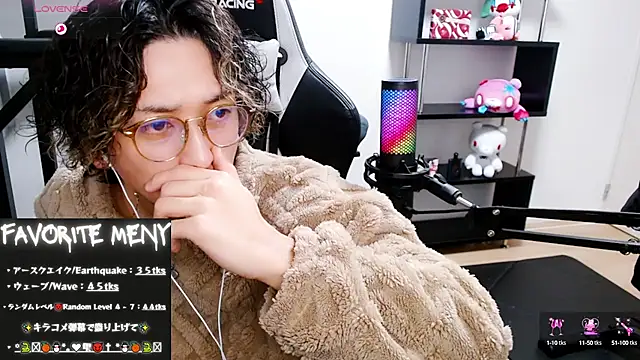 Shizukuu online show from 7, 3, 2025