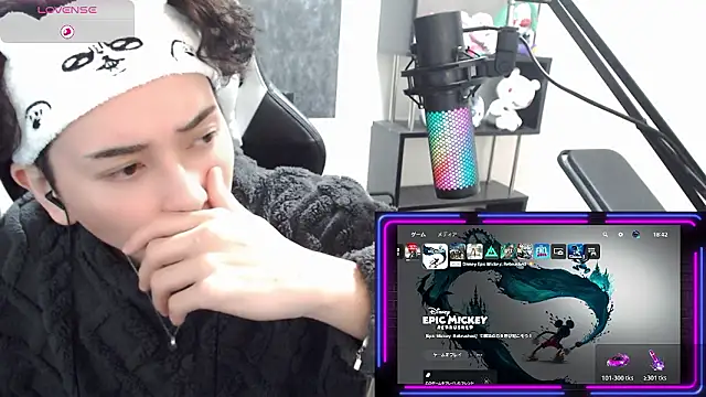 Shizukuu online show from 17, 1, 2026