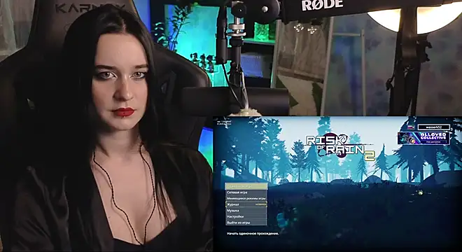 KiraLiLime online show from 23, 11, 2025