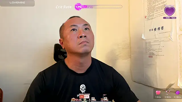 Snapshot of chih515 chatting on 15, 11, 2025 chih515 online show from 15, 11, 2025