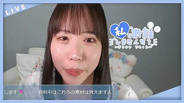 Snapshot of hana_ch chatting on 25, 2, 2026 hana ch online show from 25, 2, 2026