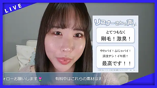 Snapshot of hana_ch chatting on 28, 2, 2026 hana ch online show from 28, 2, 2026
