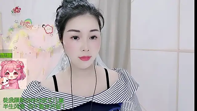 HK angelchloe online show from 24, 3, 2026