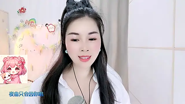 HK angelchloe online show from 26, 3, 2026