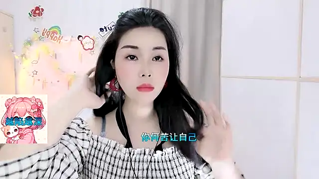 HK angelchloe online show from 28, 3, 2026