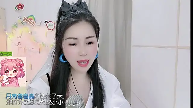 HK angelchloe online show from 11, 4, 2026