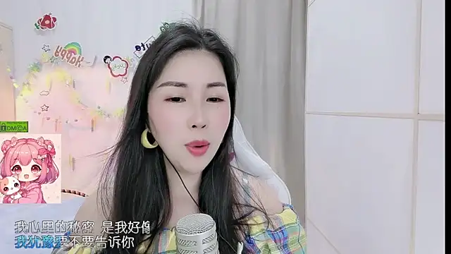 Snapshot of HK_angelchloe chatting on 26, 4, 2026 HK angelchloe online show from 26, 4, 2026