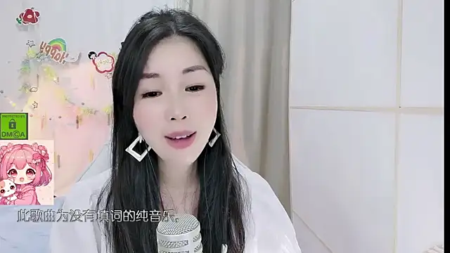 Snapshot of HK_angelchloe chatting on 1, 6, 2026 HK angelchloe online show from 1, 6, 2026