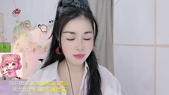 Snapshot of HK_angelchloe chatting on 14, 7, 2026 HK angelchloe online show from 14, 7, 2026