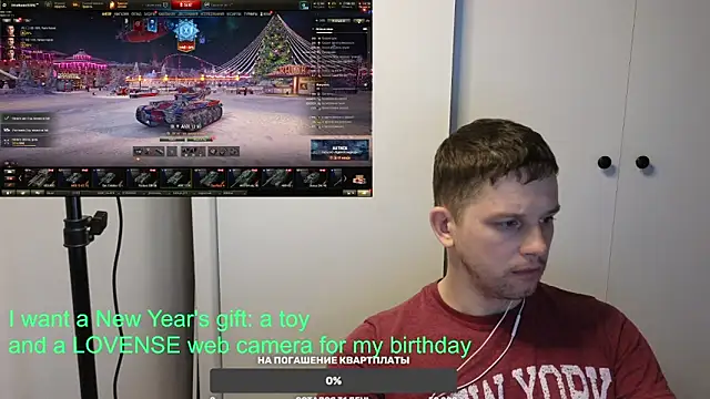 BigL0ve online show from 30, 12, 2024