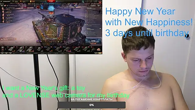 BigL0ve online show from 7, 1, 2025