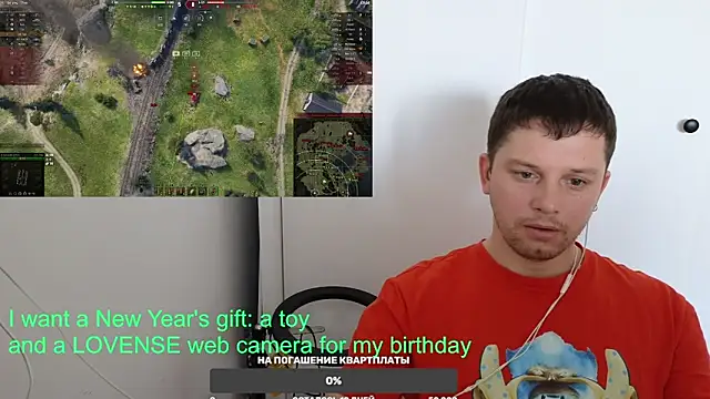 BigL0ve online show from 11, 1, 2025