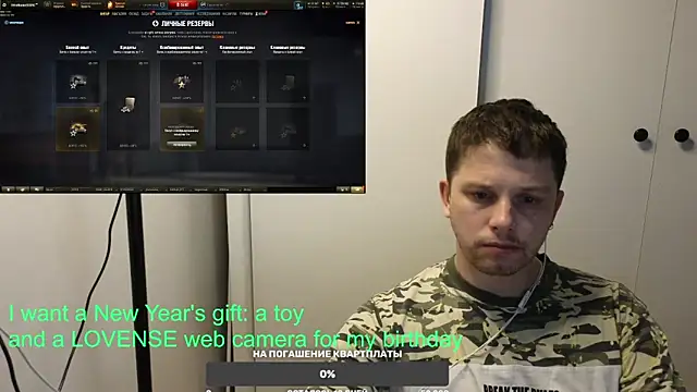 BigL0ve online show from 11, 1, 2025