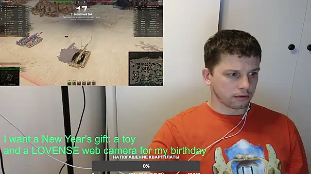 BigL0ve online show from 19, 1, 2025