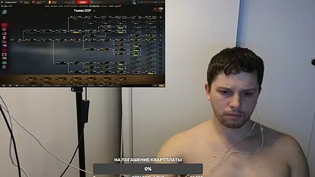 BigL0ve online show from 26, 1, 2025