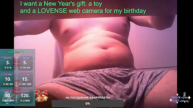 BigL0ve online show from 11, 2, 2025