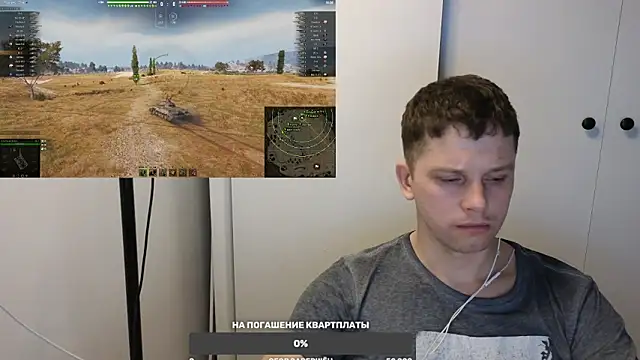 BigL0ve online show from 4, 3, 2025