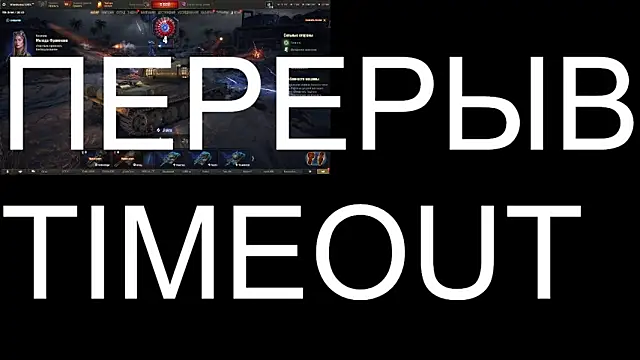 BigL0ve online show from 21, 9, 2025