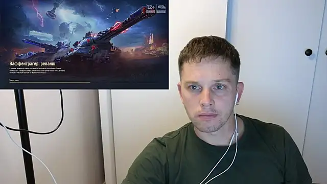 BigL0ve online show from 27, 9, 2025