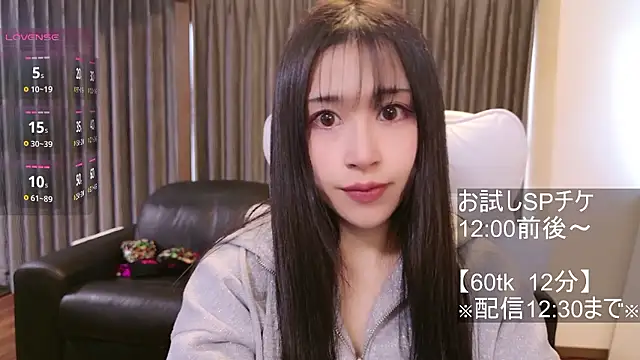 -satomi-jp online show from 17, 12, 2025