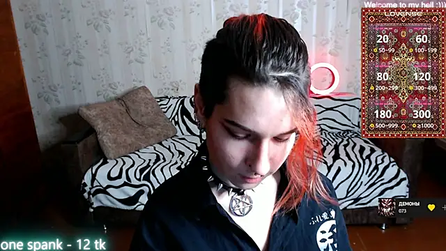Snapshot of Miya_Wey_ chatting on 25, 1, 2025 Miya Wey online show from 25, 1, 2025