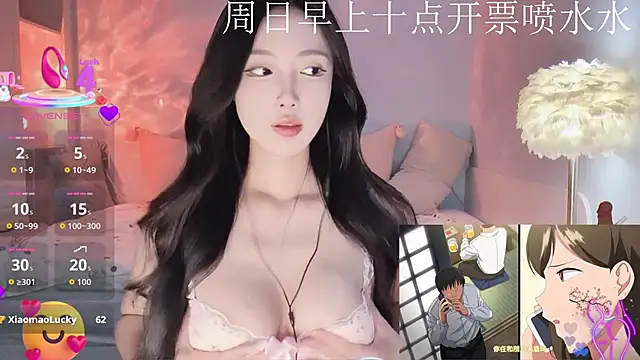 -Tilana- online show from 16, 11, 2025