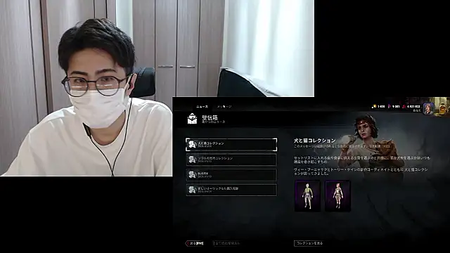 Snapshot of ryota_kkk chatting on 21, 5, 2026 ryota kkk online show from 21, 5, 2026