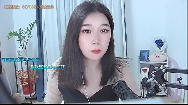 Amity-ox online show from 28, 10, 2025