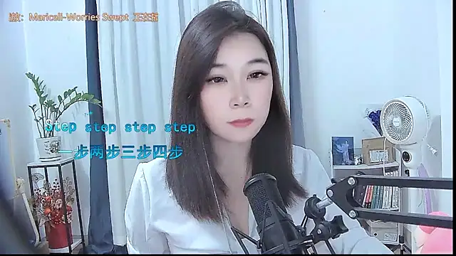 Amity-ox online show from 3, 12, 2025