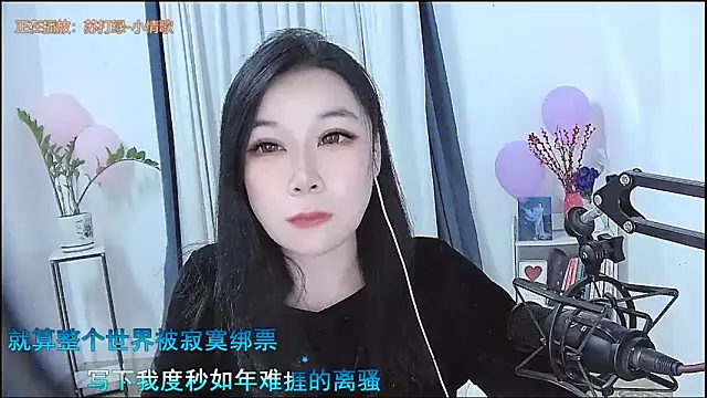 Amity-ox online show from 13, 2, 2026