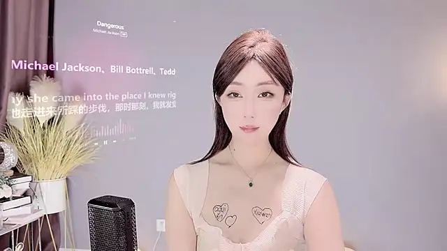 Snapshot of jingling666 chatting on 12, 2, 2025 jingling666 online show from 12, 2, 2025