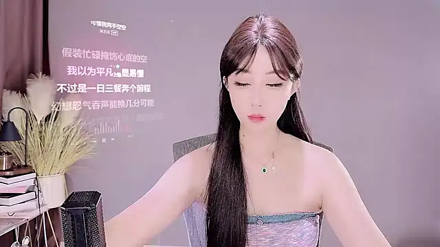 Snapshot of jingling666 chatting on 18, 3, 2025 jingling666 online show from 18, 3, 2025