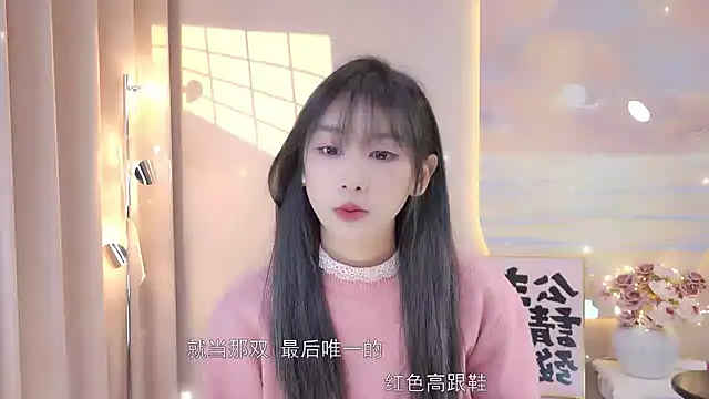 Snapshot of Lucky_miao chatting on 4, 12, 2024 Lucky miao online show from 4, 12, 2024
