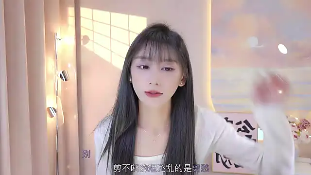 Snapshot of Lucky_miao chatting on 12, 12, 2024 Lucky miao online show from 12, 12, 2024