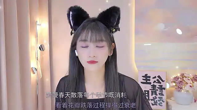 Snapshot of Lucky_miao chatting on 15, 12, 2024 Lucky miao online show from 15, 12, 2024