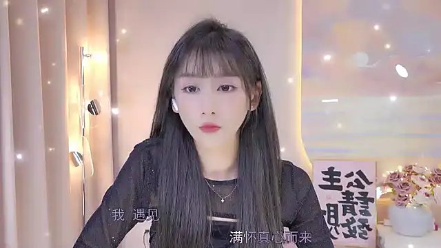 Snapshot of Lucky_miao chatting on 16, 12, 2024 Lucky miao online show from 16, 12, 2024