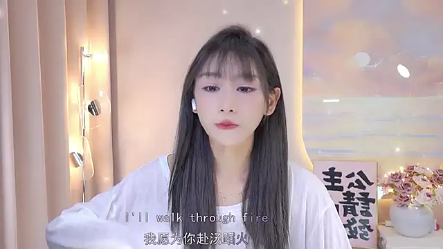 Snapshot of Lucky_miao chatting on 17, 12, 2024 Lucky miao online show from 17, 12, 2024