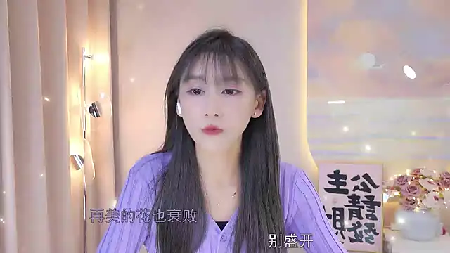 Snapshot of Lucky_miao chatting on 18, 12, 2024 Lucky miao online show from 18, 12, 2024